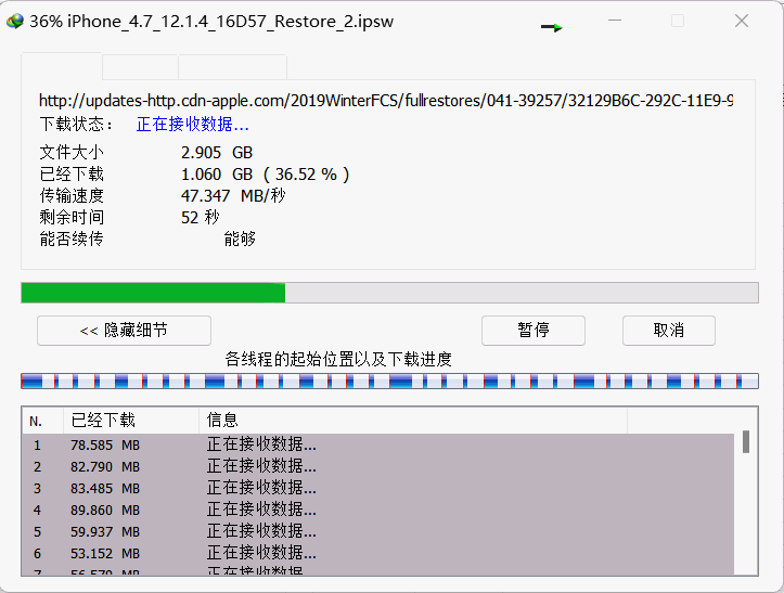 仅900k，超强下载器-NDM