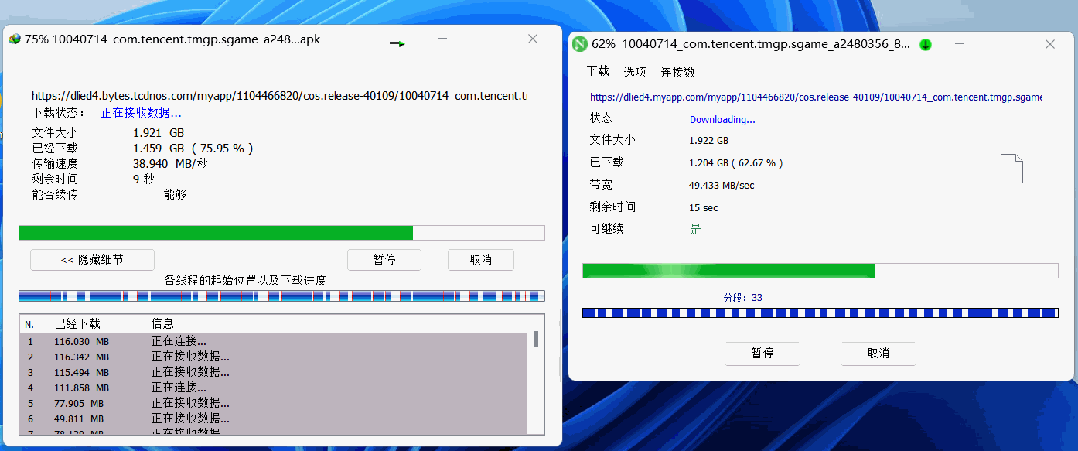 仅900k，超强下载器-NDM