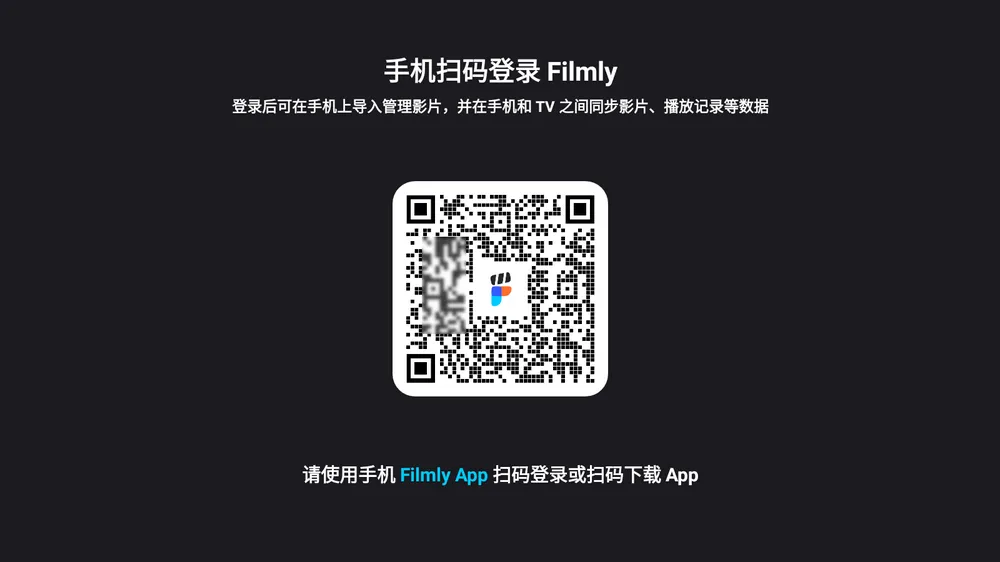 FilmlyTV v1.3.2 支持直连网盘视频自动匹配海报-第2张图片-分享迷