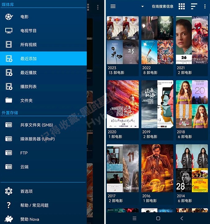 [TV] NAS手机电视全能播放  NOVA Video Player v6.2.70