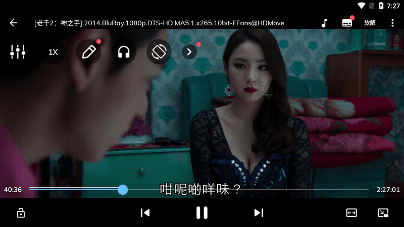 MX player 1.60.3/Pro版 1.86.0 去广告版 可做盒子播放器-第1张图片-分享迷